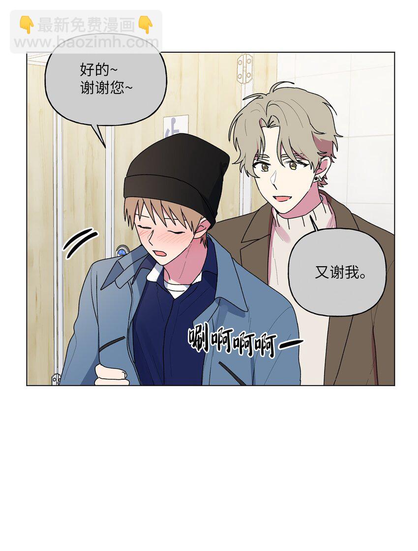 49 学长的视角(1/2)-第50话