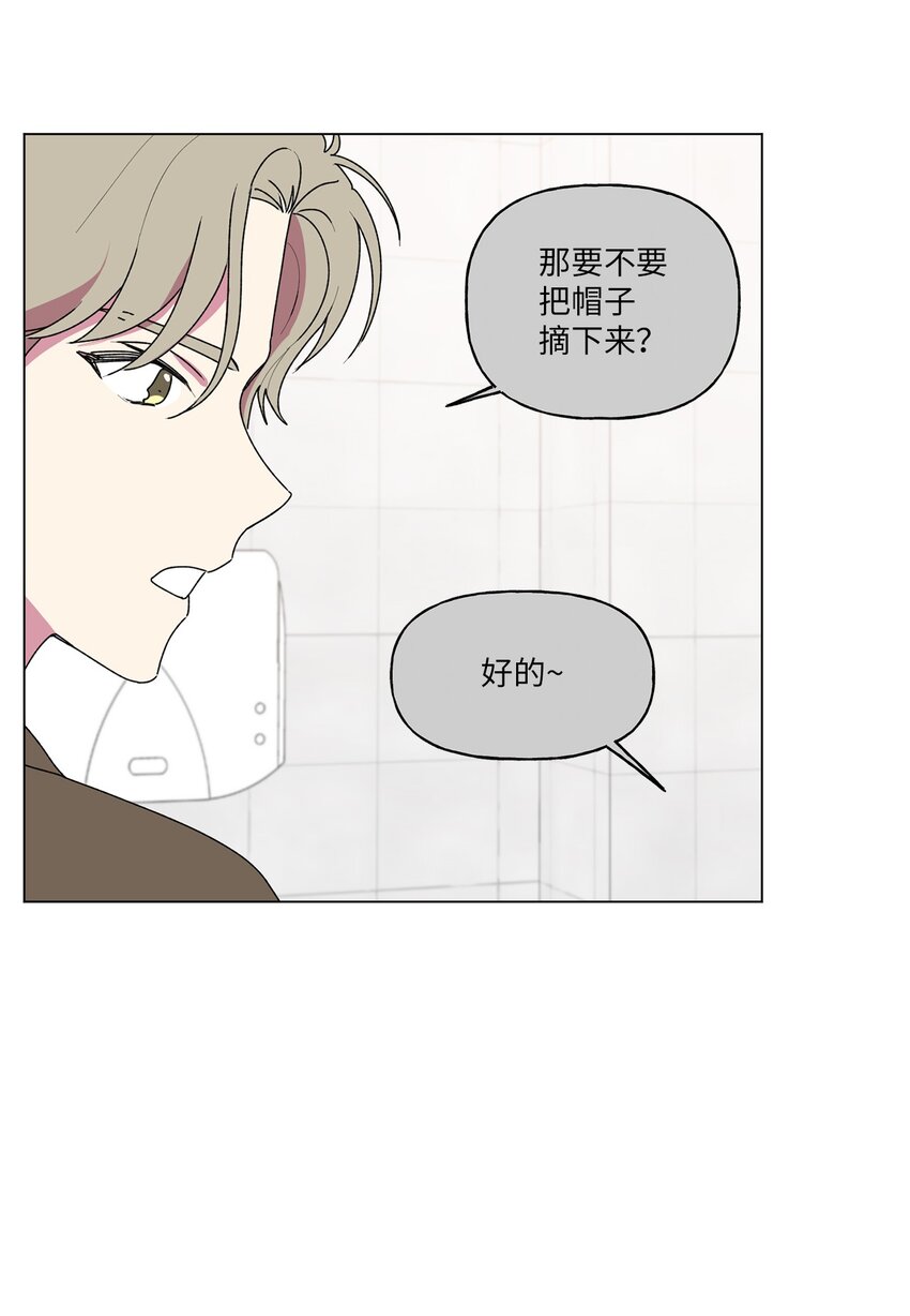 49 学长的视角(1/2)-第50话