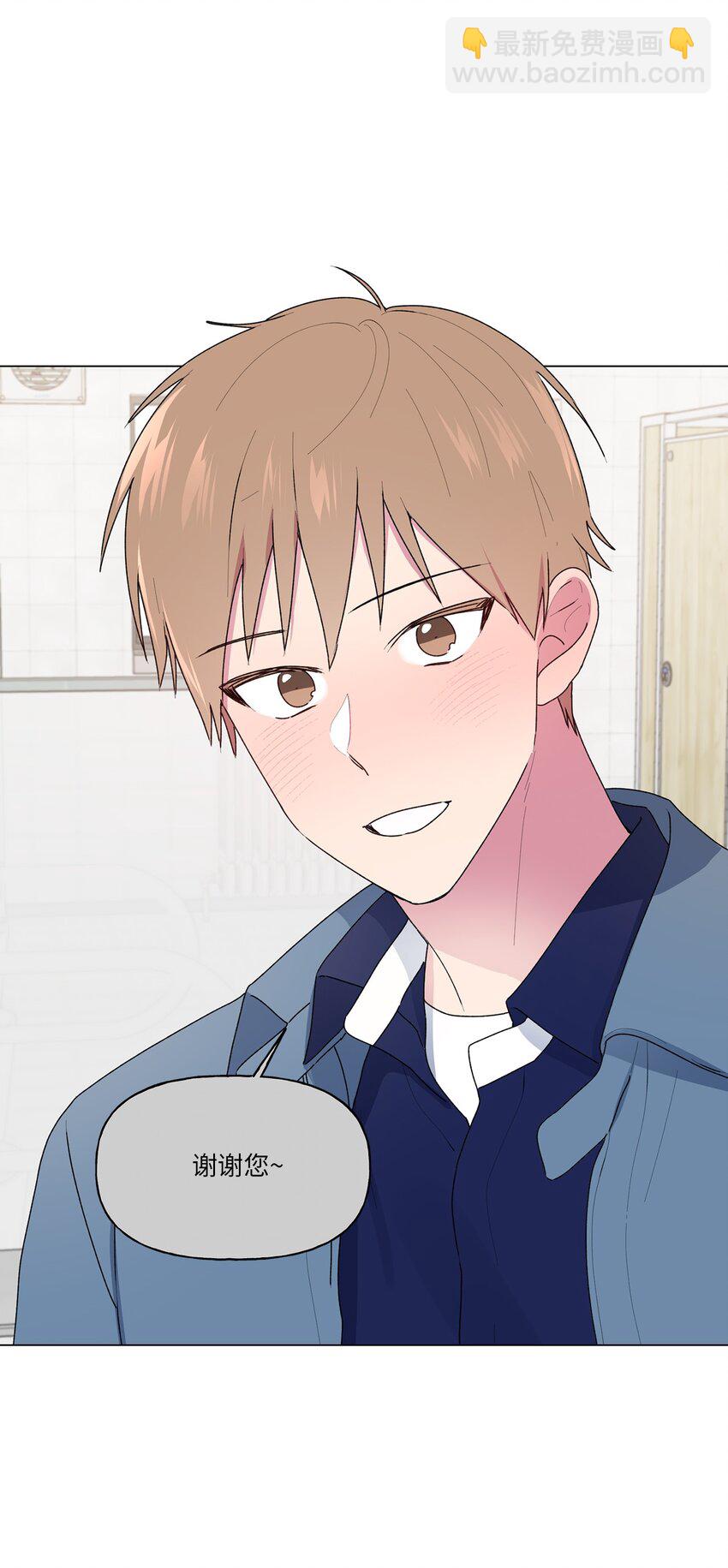 49 学长的视角(1/2)-第50话