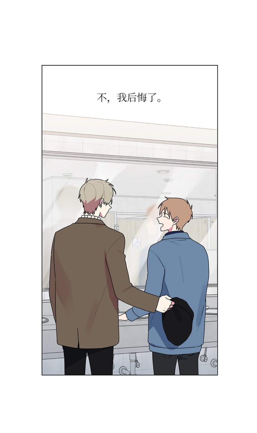 49 学长的视角(1/2)-第50话