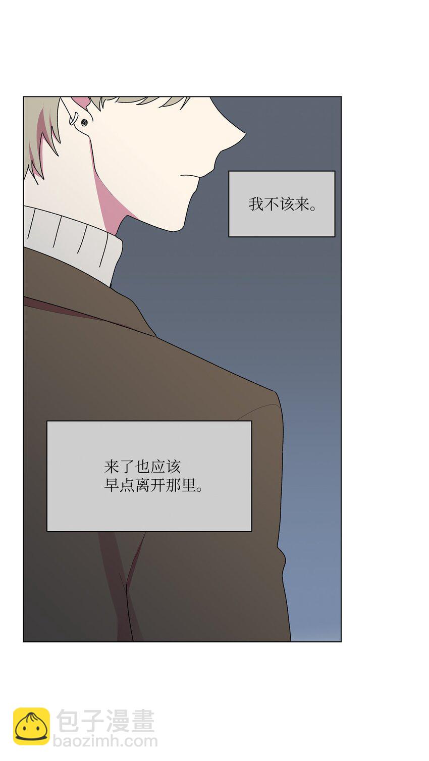 49 学长的视角(1/2)-第50话