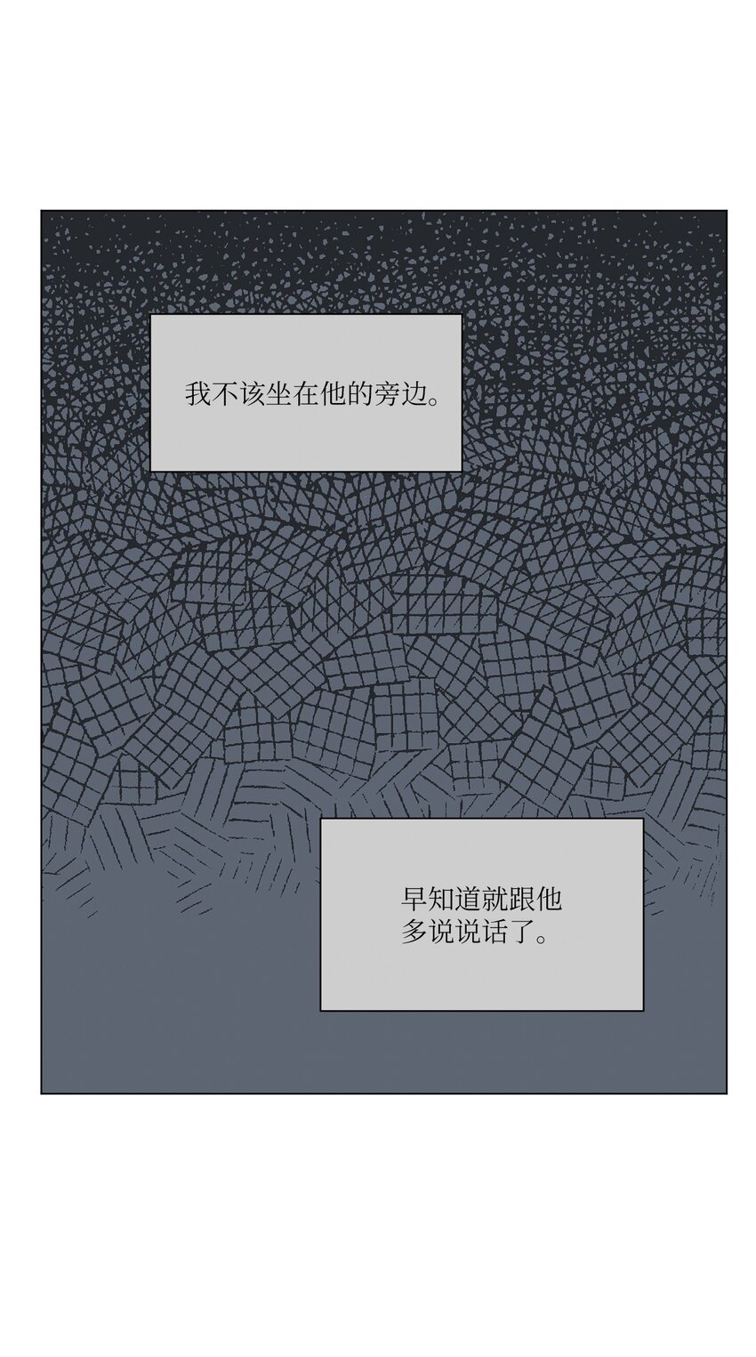 49 学长的视角(1/2)-第50话