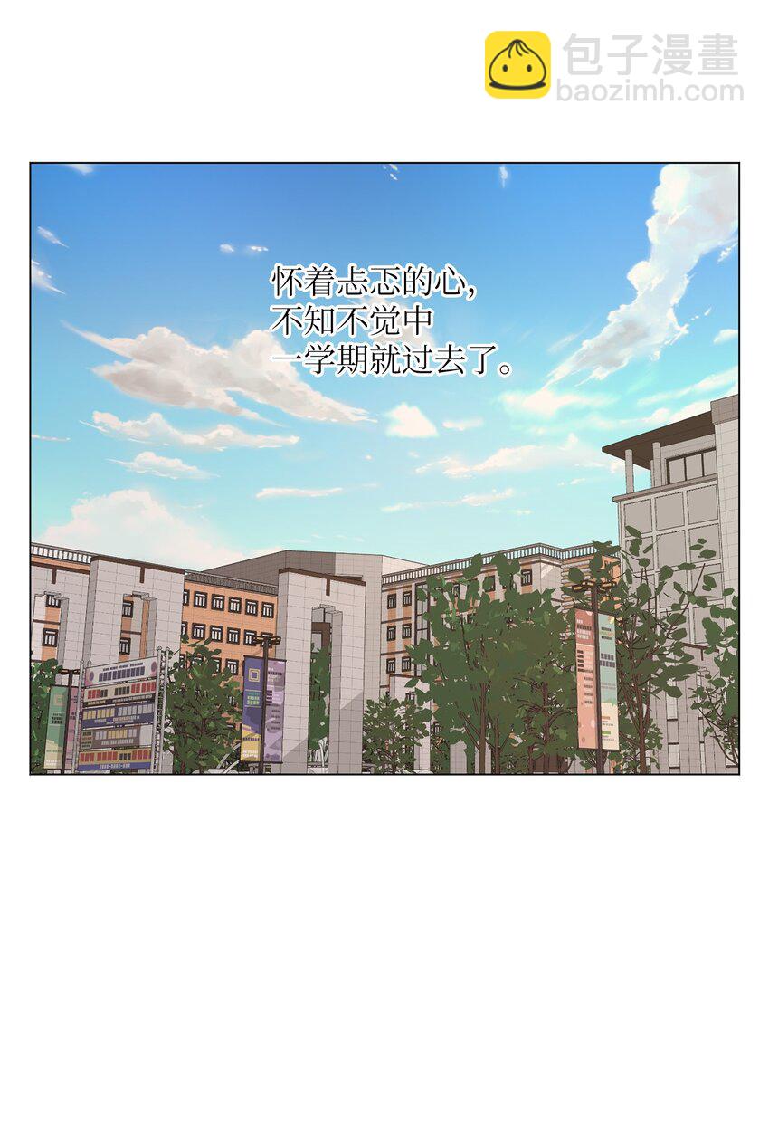 49 学长的视角(1/2)-第50话