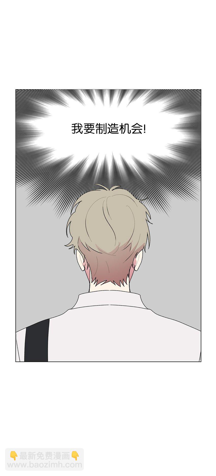 49 学长的视角(1/2)-第50话