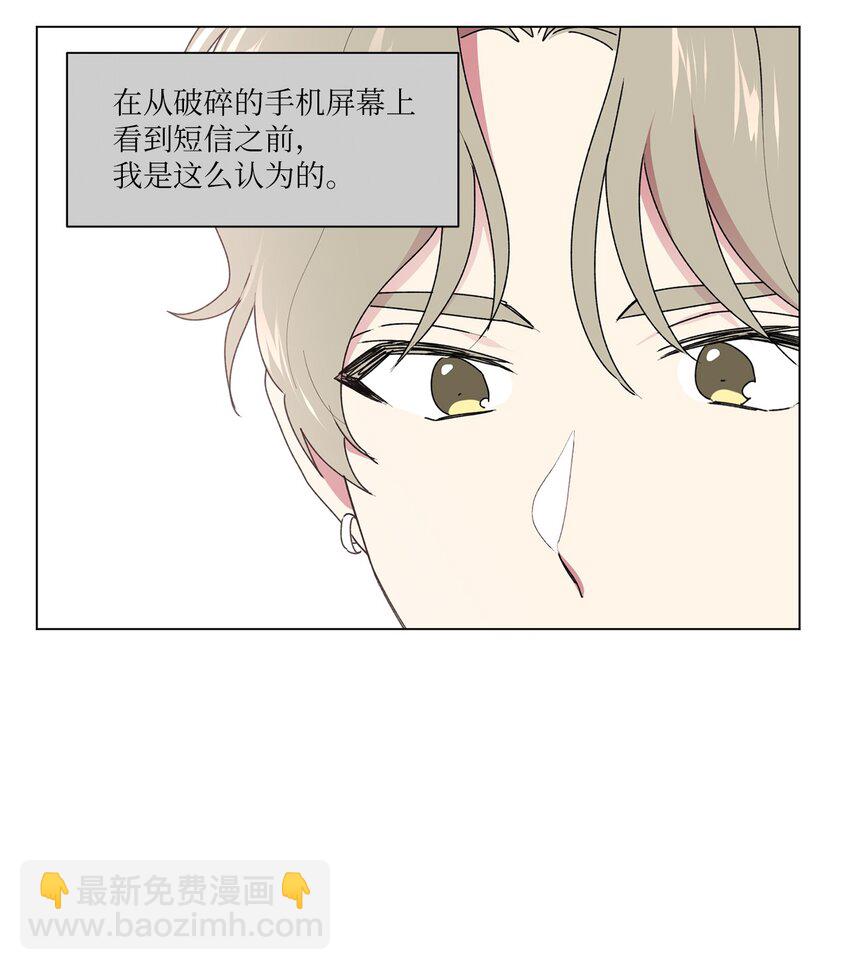 49 学长的视角(1/2)-第50话