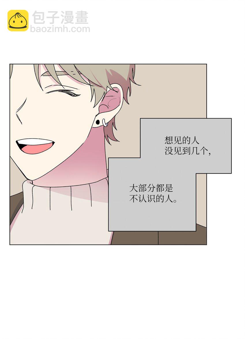 49 学长的视角(1/2)-第50话