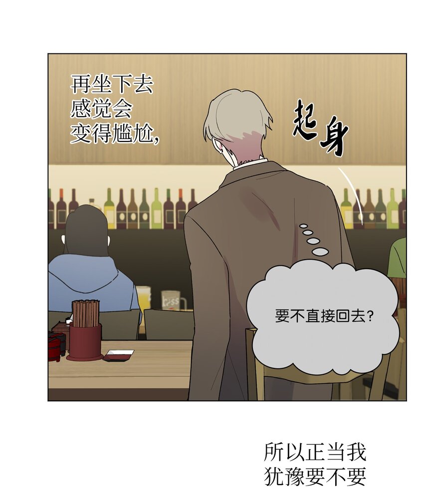 49 学长的视角(1/2)-第50话