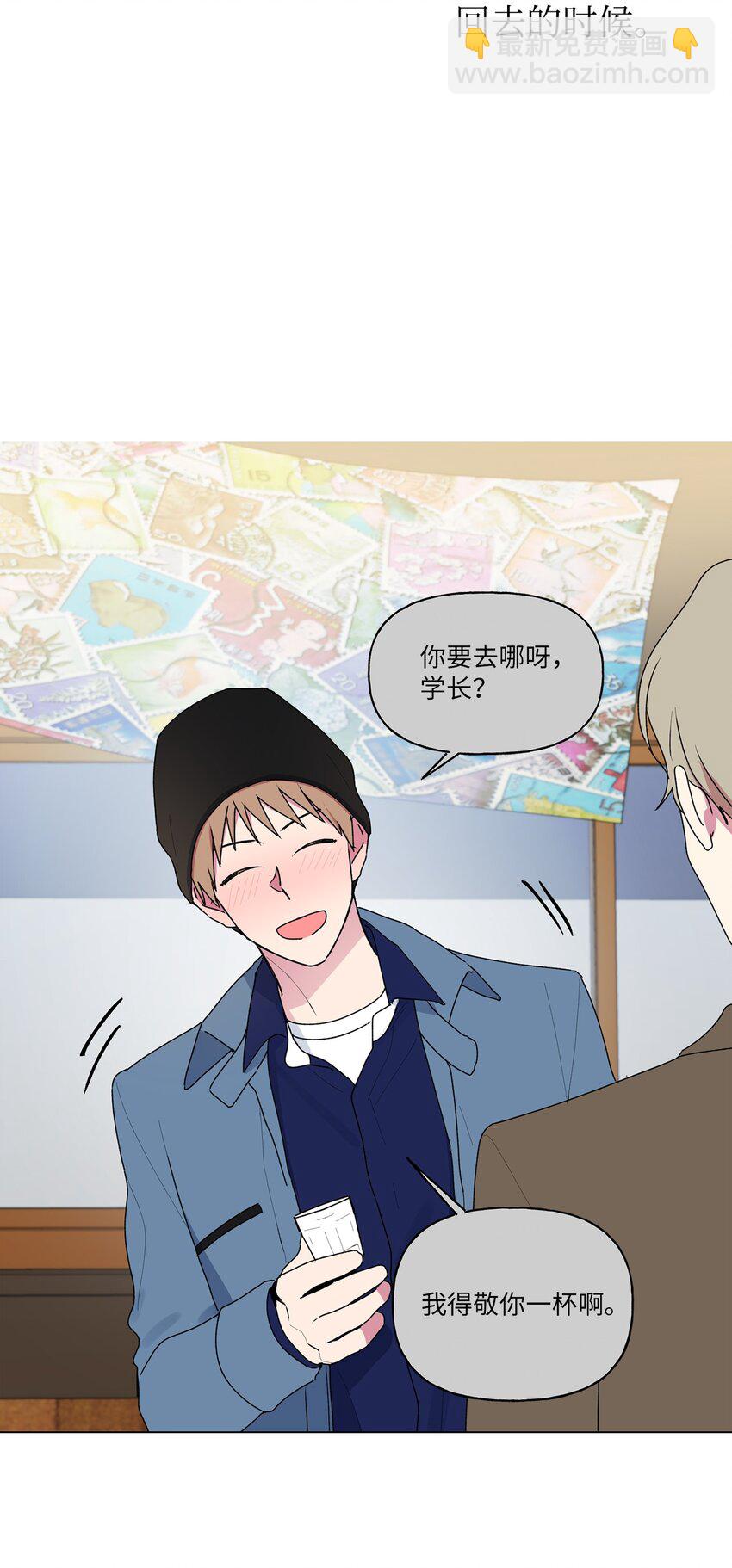 49 学长的视角(1/2)-第50话