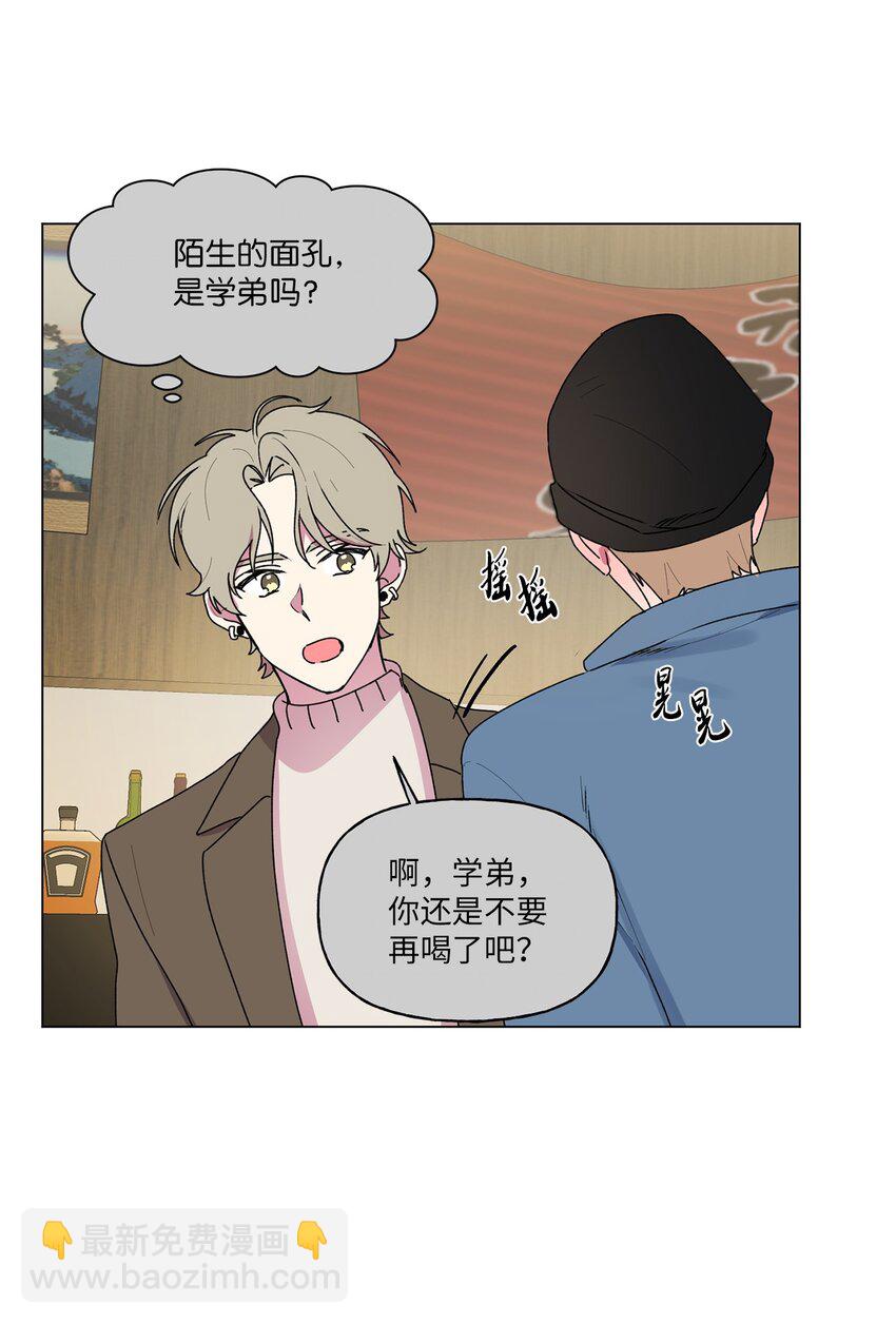 49 学长的视角(1/2)-第50话