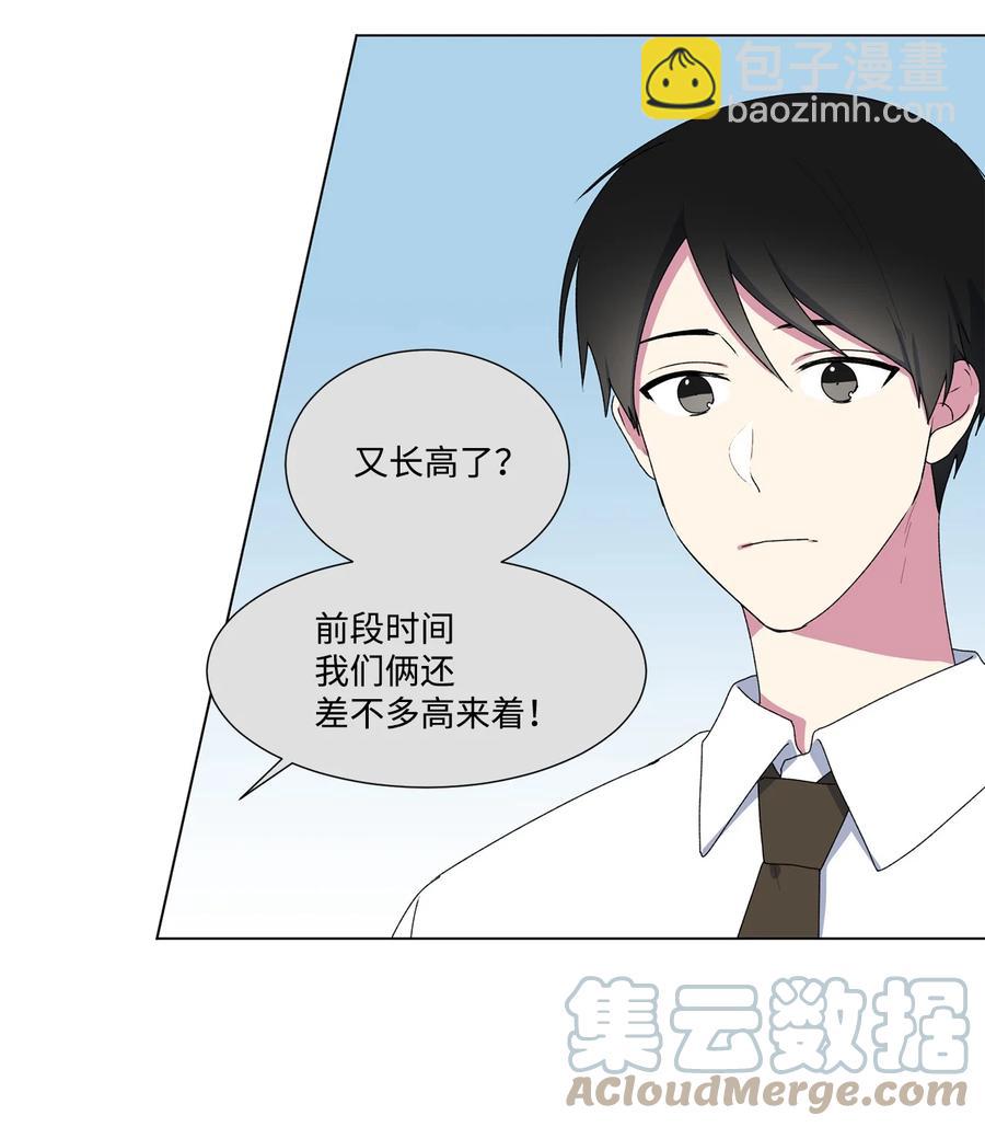 05 小时候(1/2)-第6话