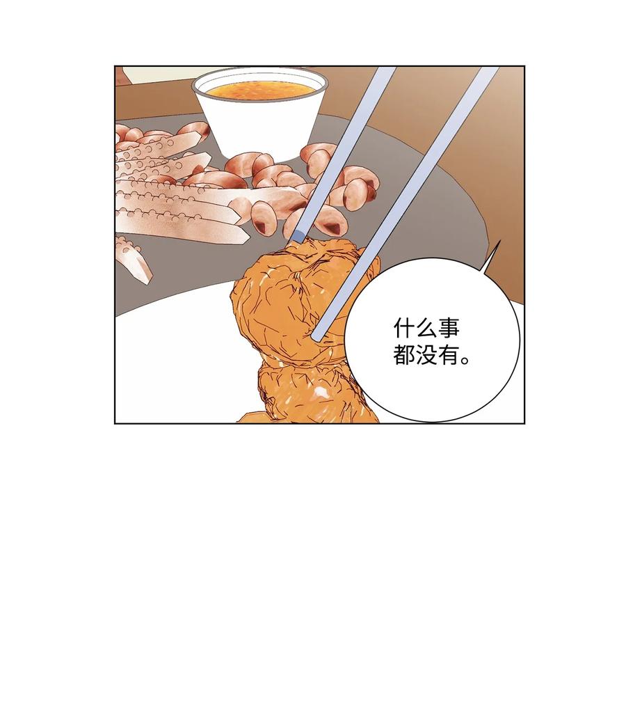 05 小时候(1/2)-第6话