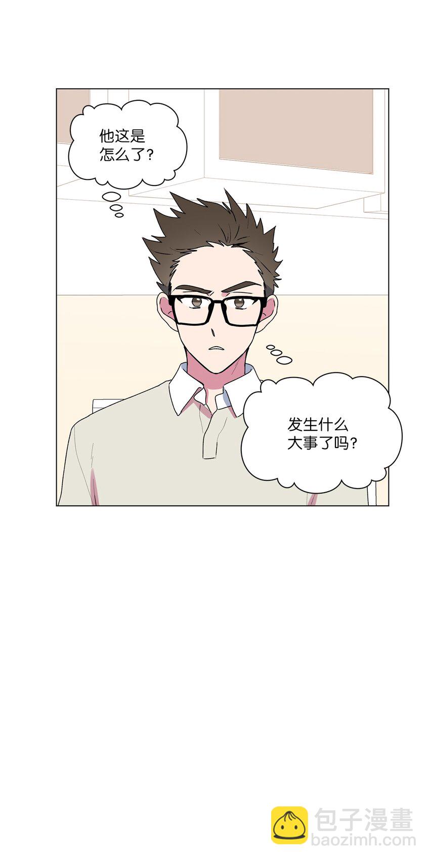 51 按摩(1/2)-第52话