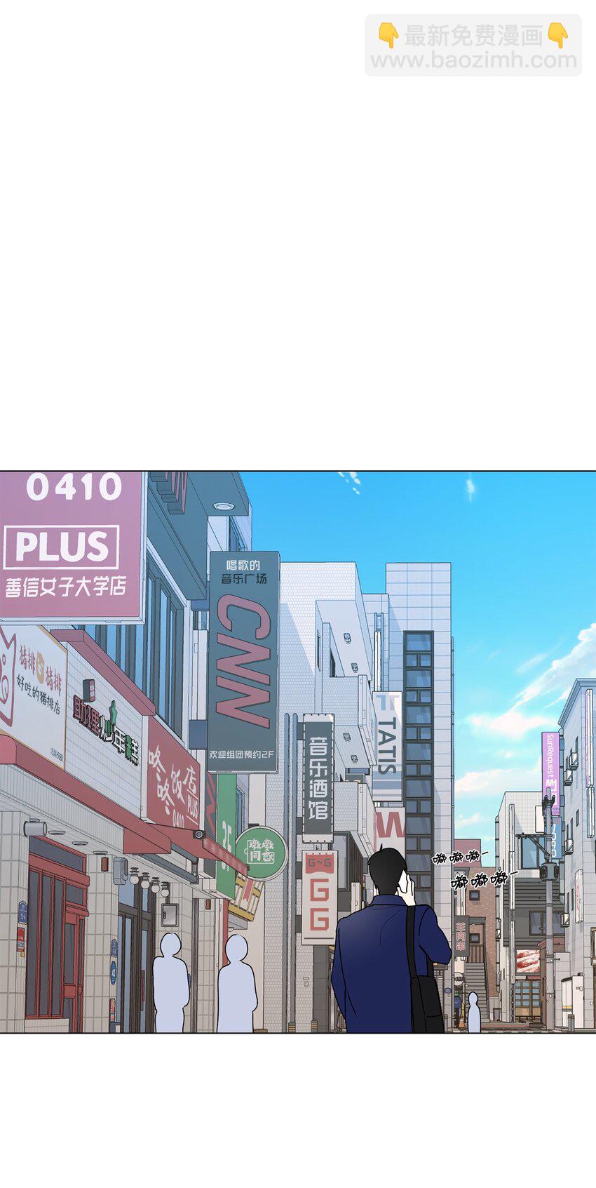 51 按摩(1/2)-第52话