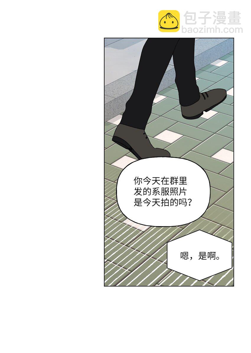 51 按摩(1/2)-第52话