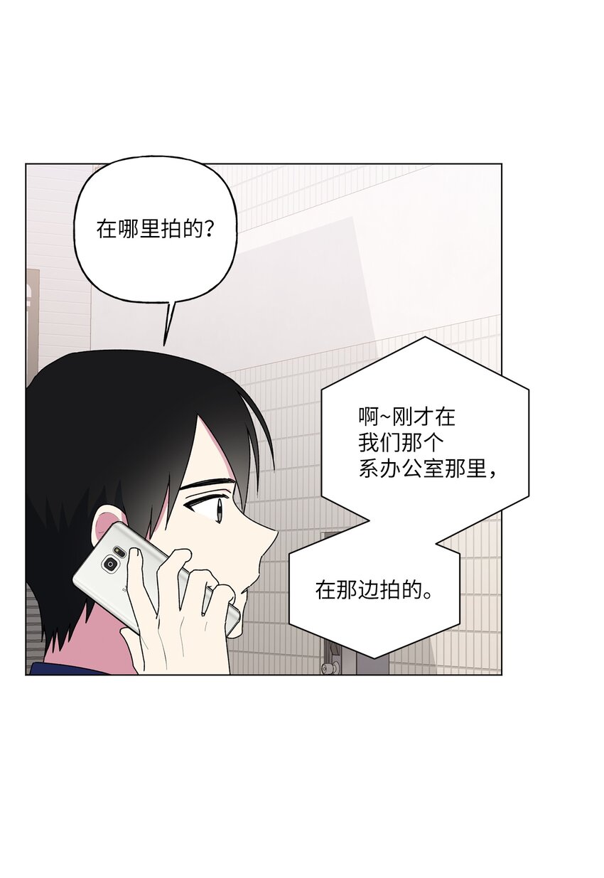 51 按摩(1/2)-第52话