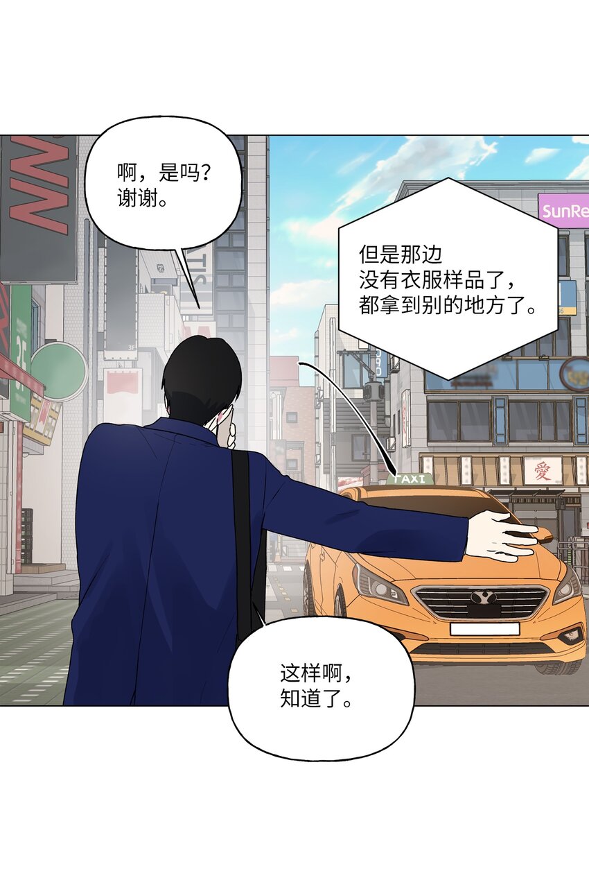 51 按摩(1/2)-第52话