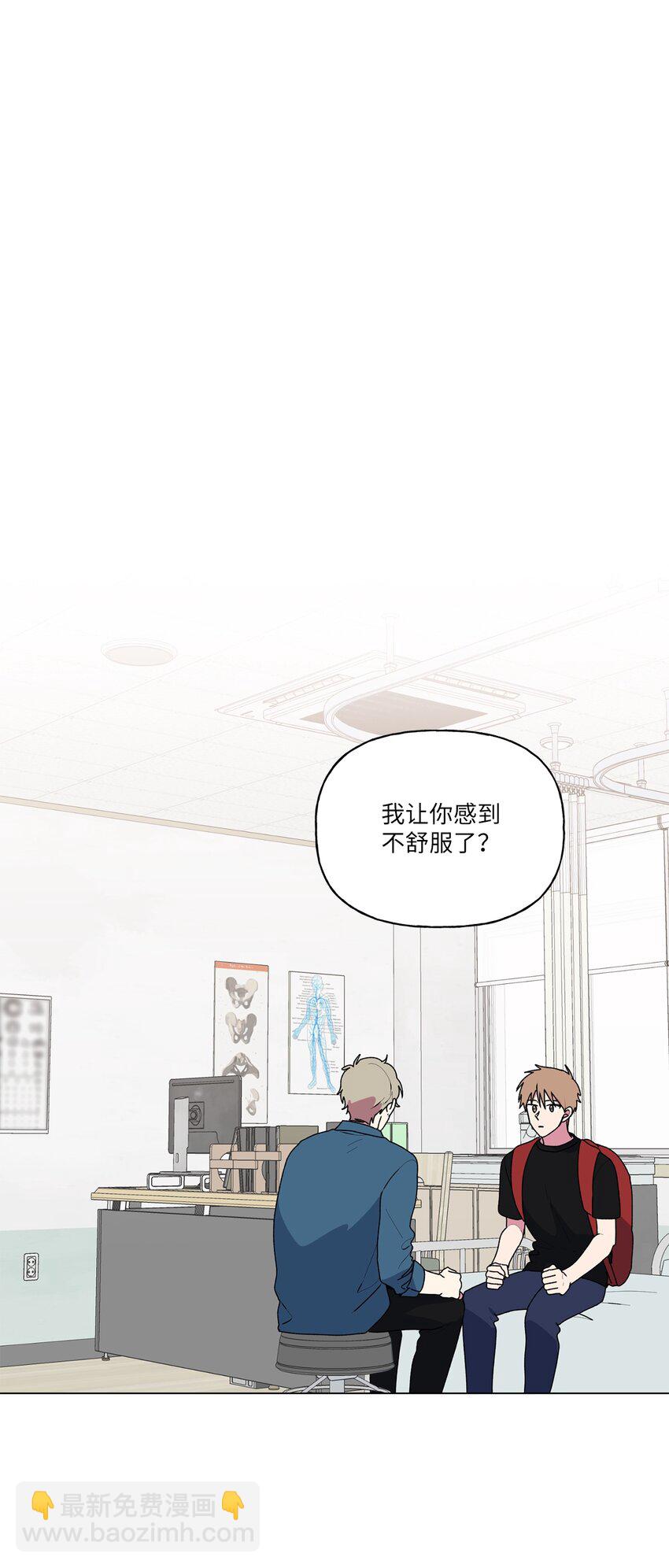 51 按摩(1/2)-第52话