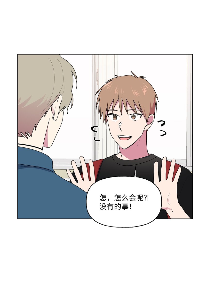 51 按摩(1/2)-第52话