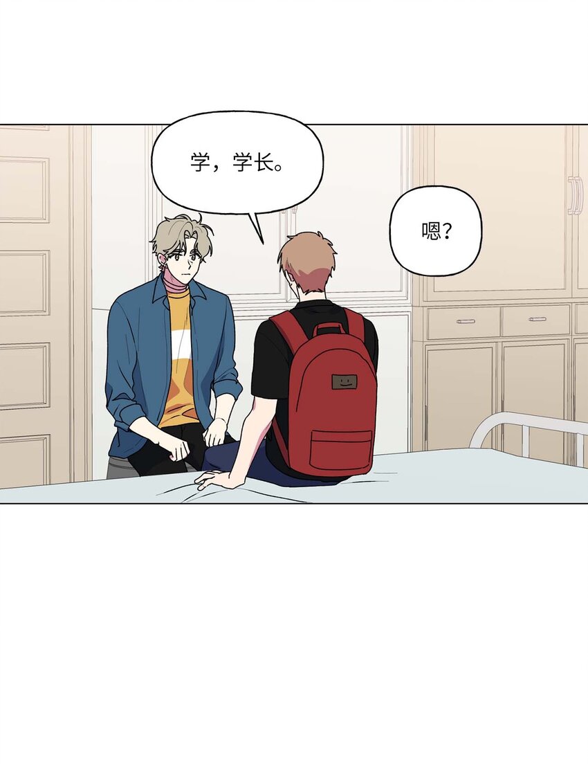 51 按摩(1/2)-第52话