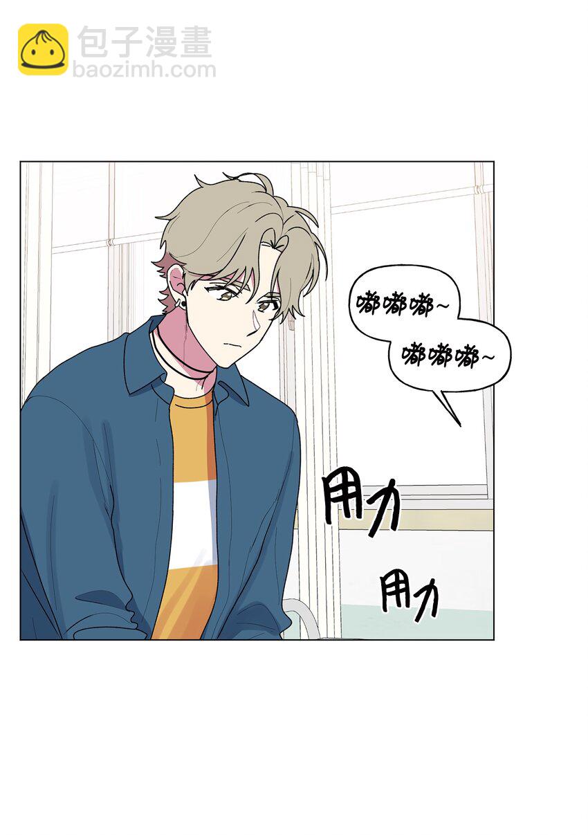 51 按摩(1/2)-第52话