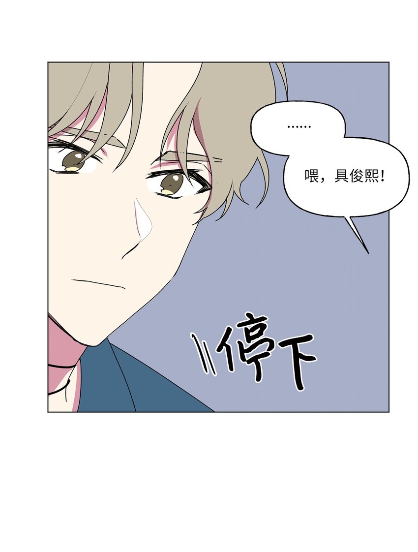 51 按摩(1/2)-第52话