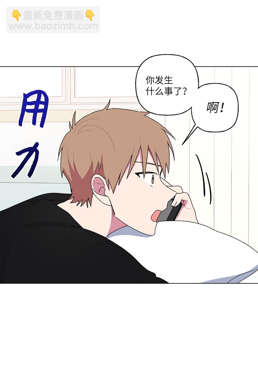 51 按摩(1/2)-第52话