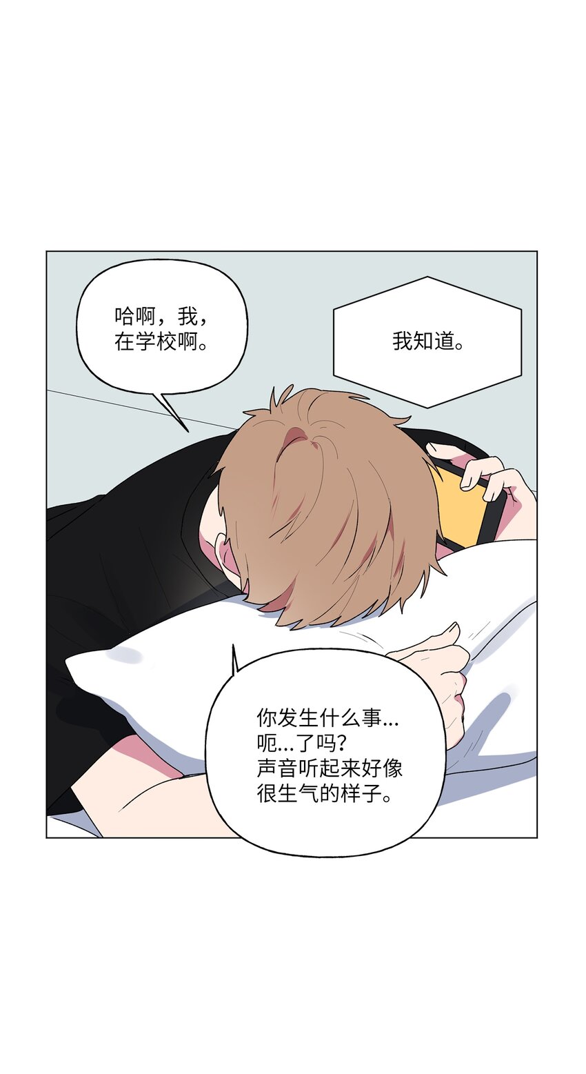 51 按摩(1/2)-第52话