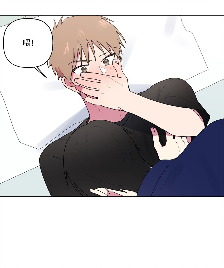 53 早退的原因(1/2)-第54话