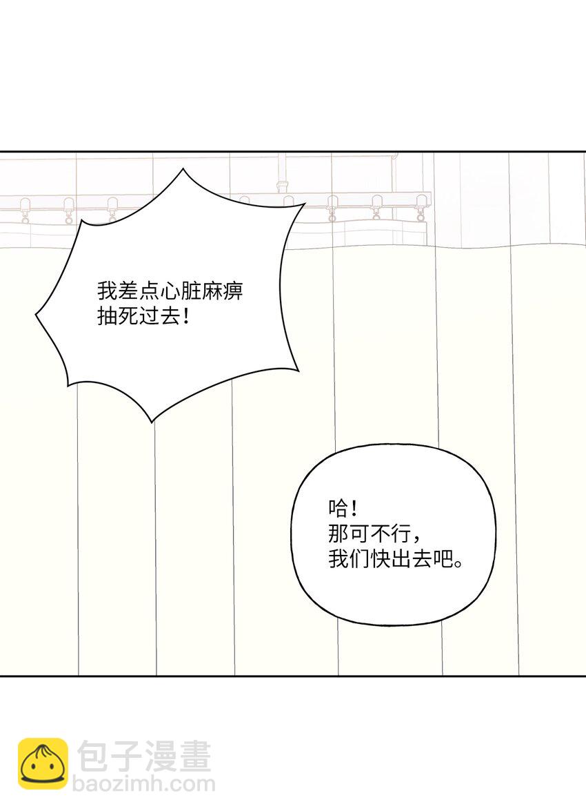 53 早退的原因(1/2)-第54话