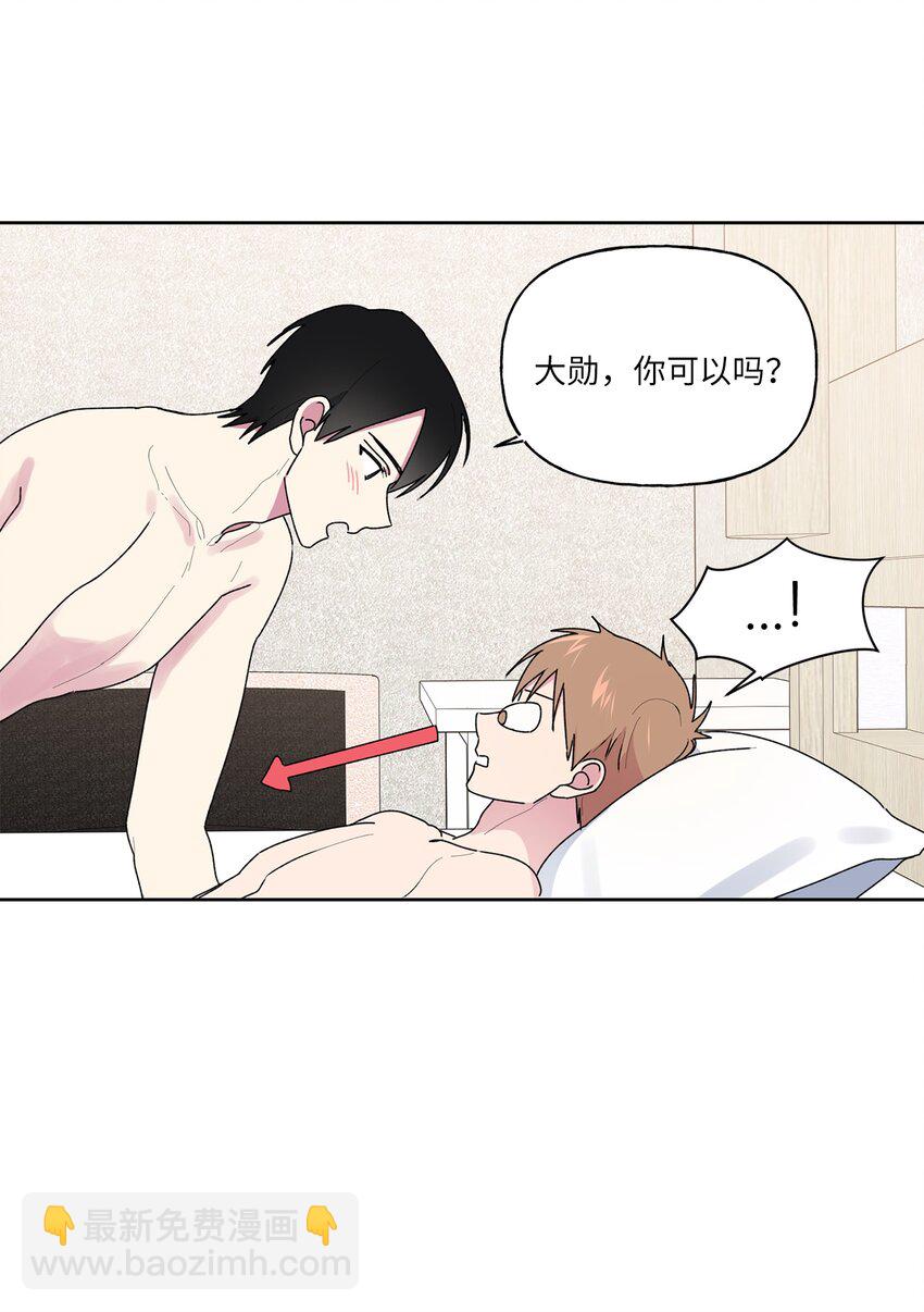 55 拨通那个陌生的电话(1/2)-第56话