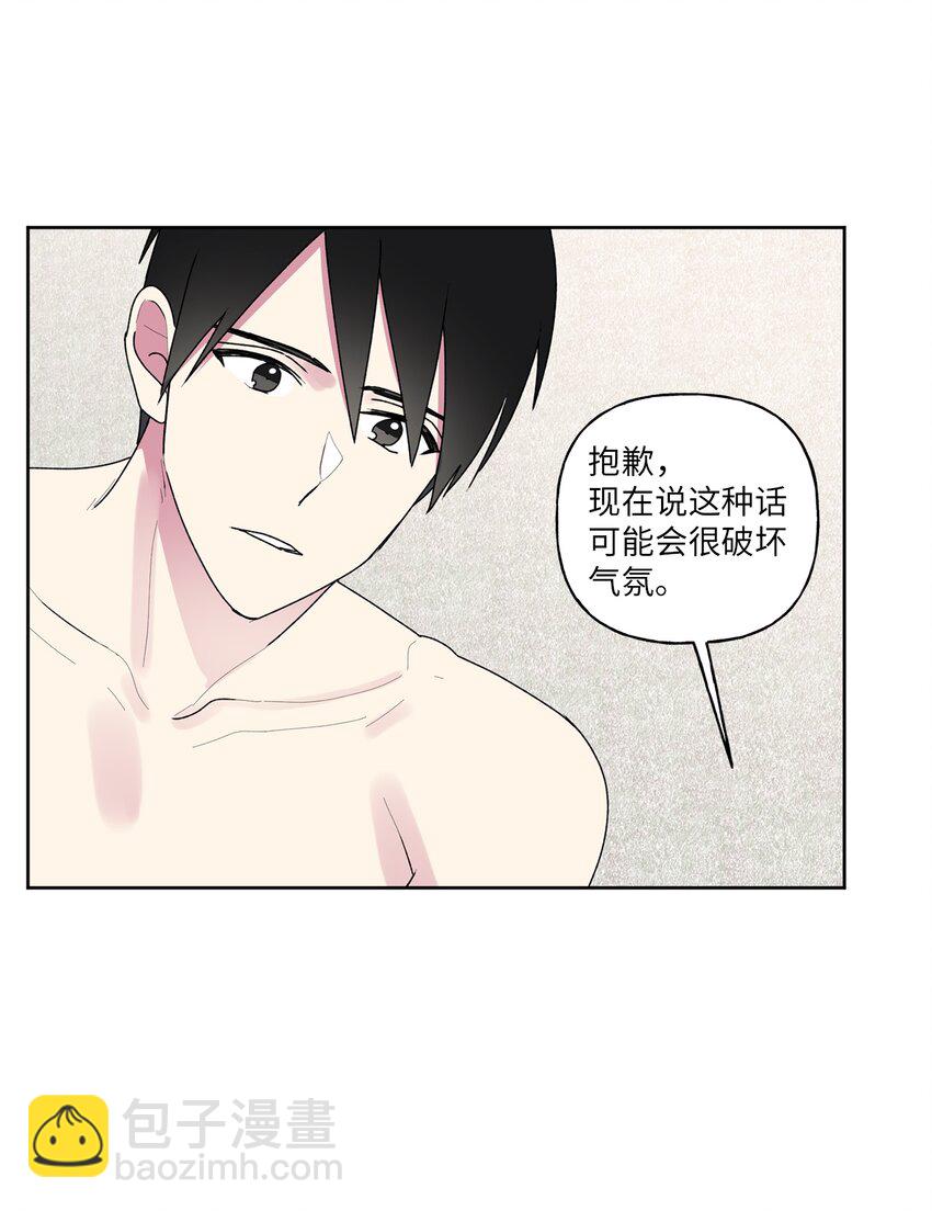 55 拨通那个陌生的电话(1/2)-第56话