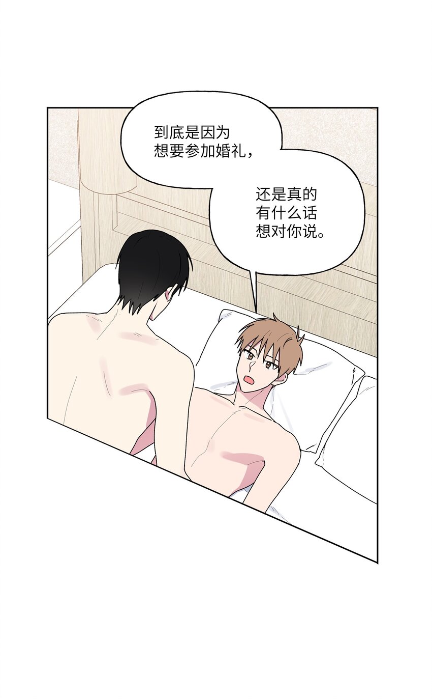 55 拨通那个陌生的电话(1/2)-第56话