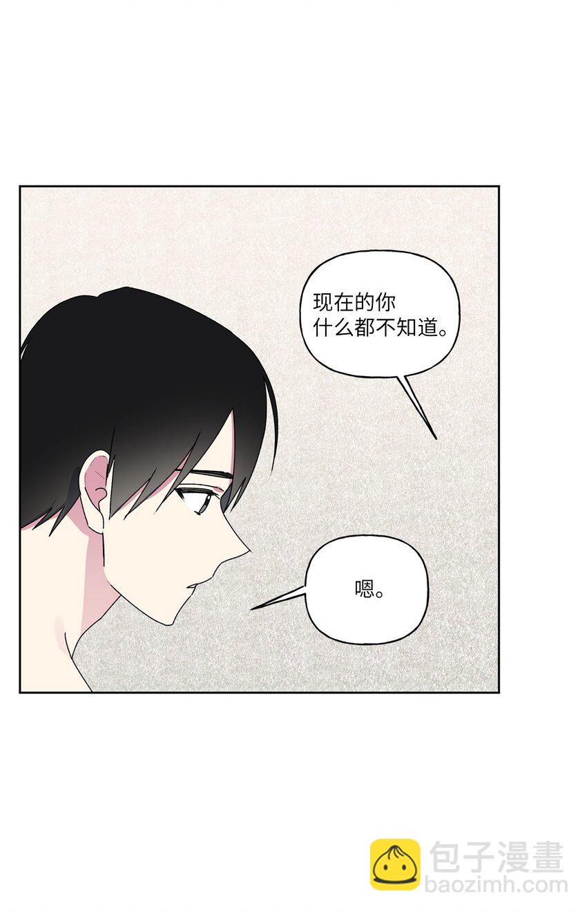 55 拨通那个陌生的电话(1/2)-第56话