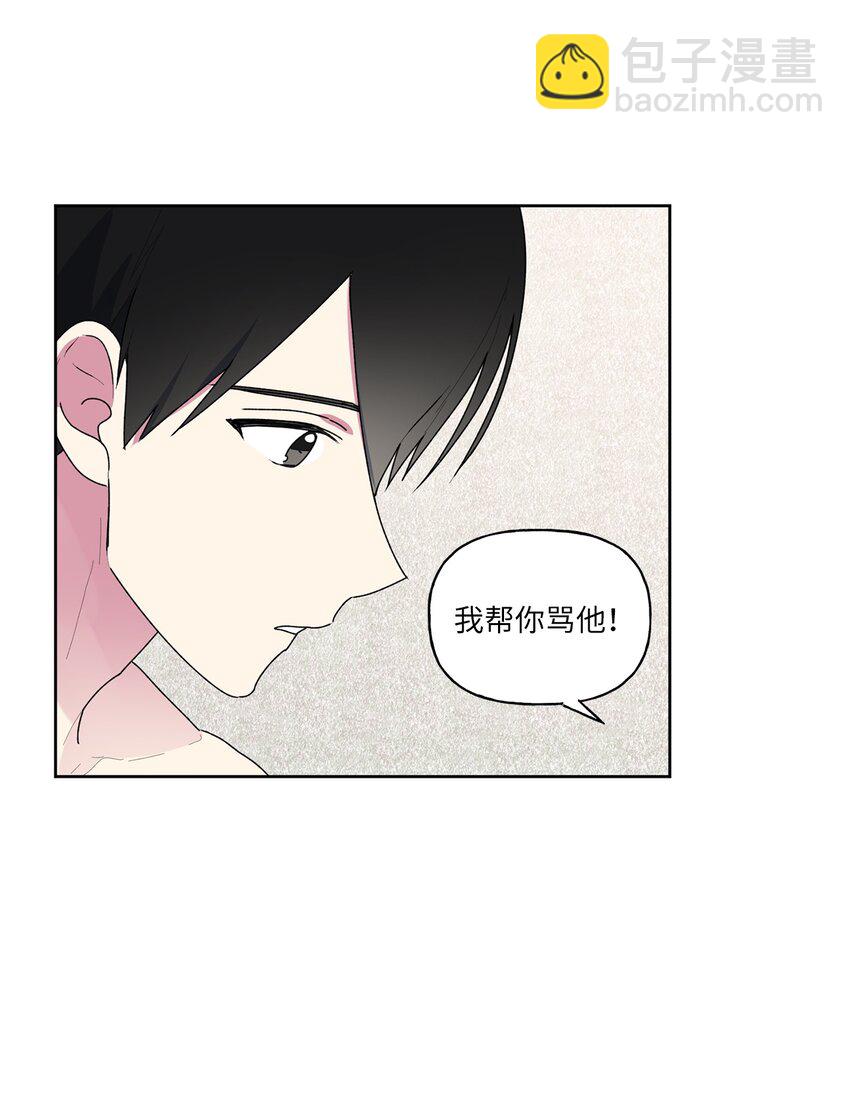 55 拨通那个陌生的电话(1/2)-第56话