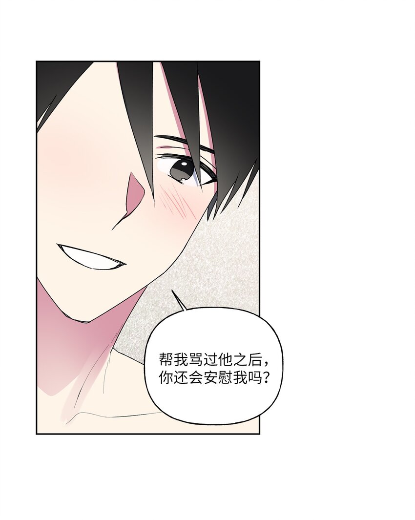 55 拨通那个陌生的电话(1/2)-第56话