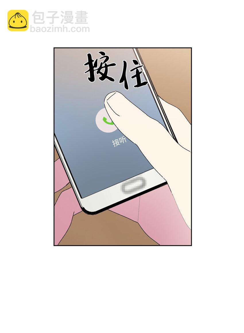 55 拨通那个陌生的电话(1/2)-第56话