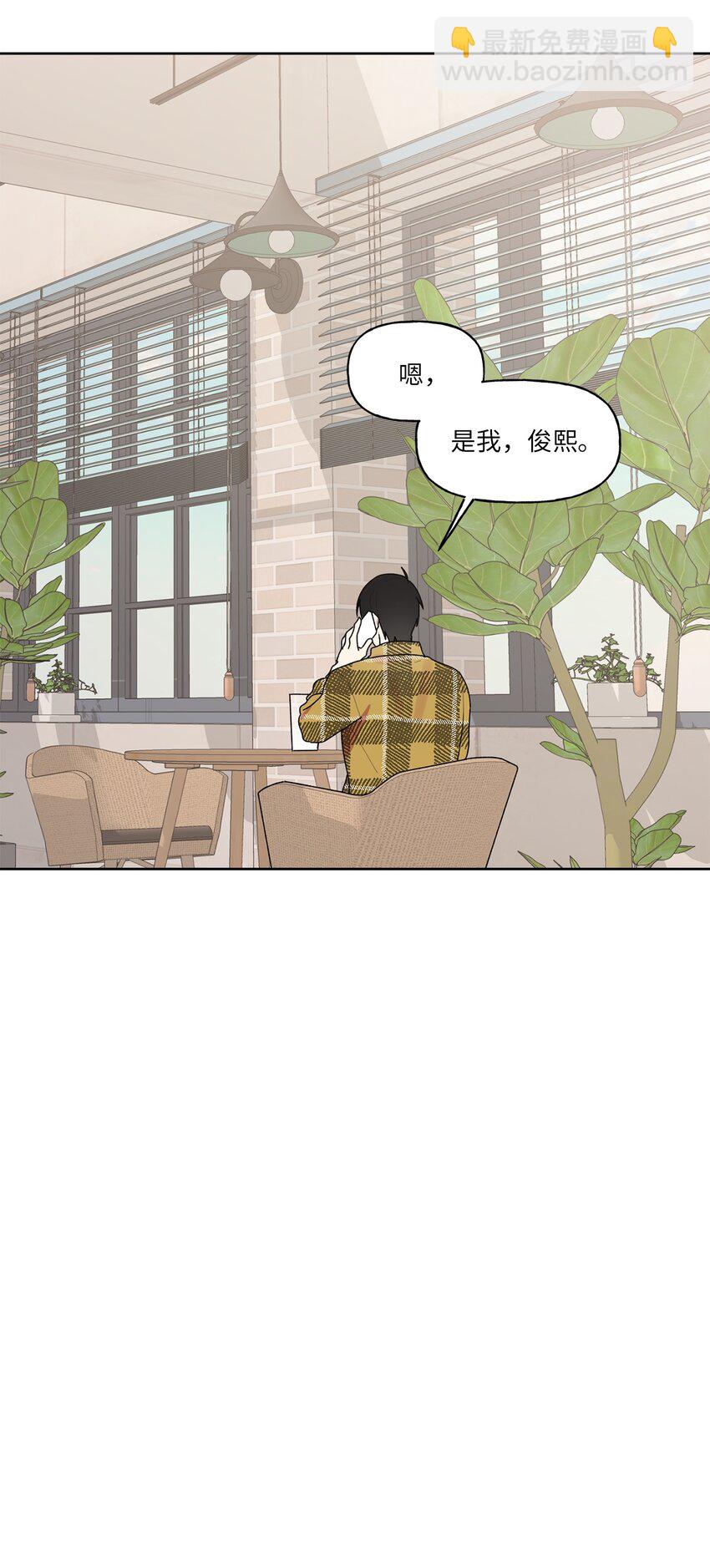 55 拨通那个陌生的电话(1/2)-第56话