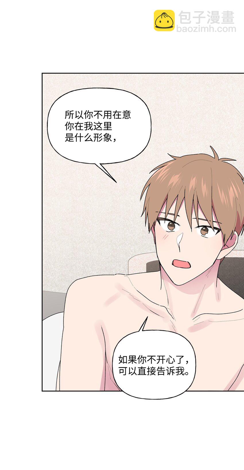 55 拨通那个陌生的电话(1/2)-第56话