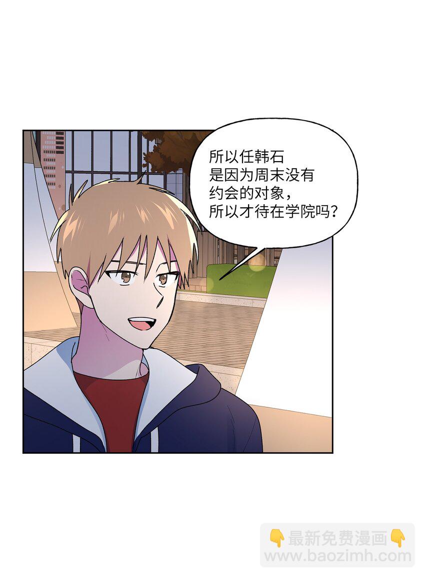 55 拨通那个陌生的电话(1/2)-第56话