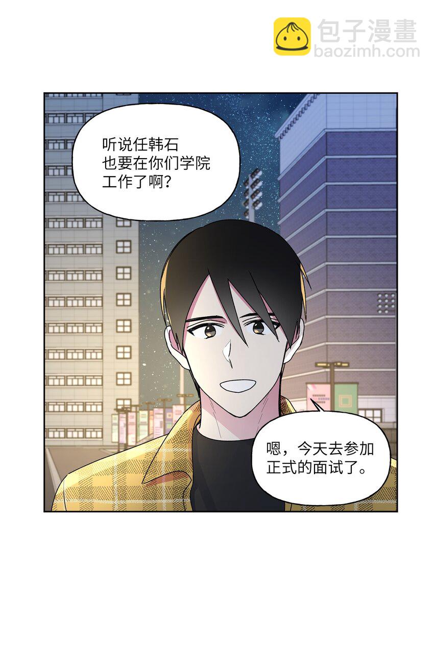 55 拨通那个陌生的电话(1/2)-第56话