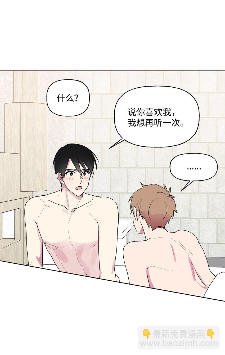 55 拨通那个陌生的电话(1/2)-第56话