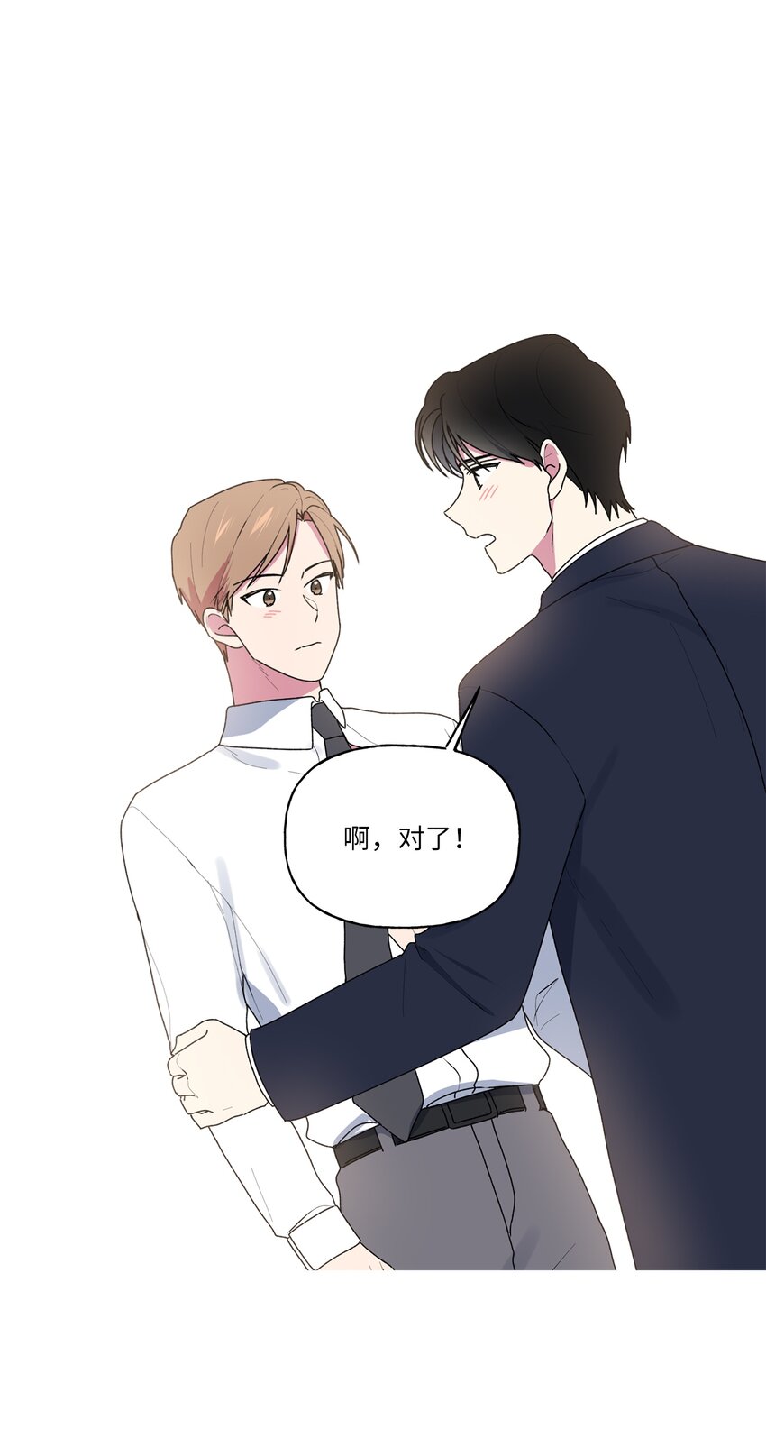 57 大结局（下）(1/2)-第58话