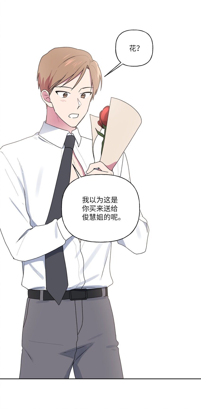 57 大结局（下）(1/2)-第58话