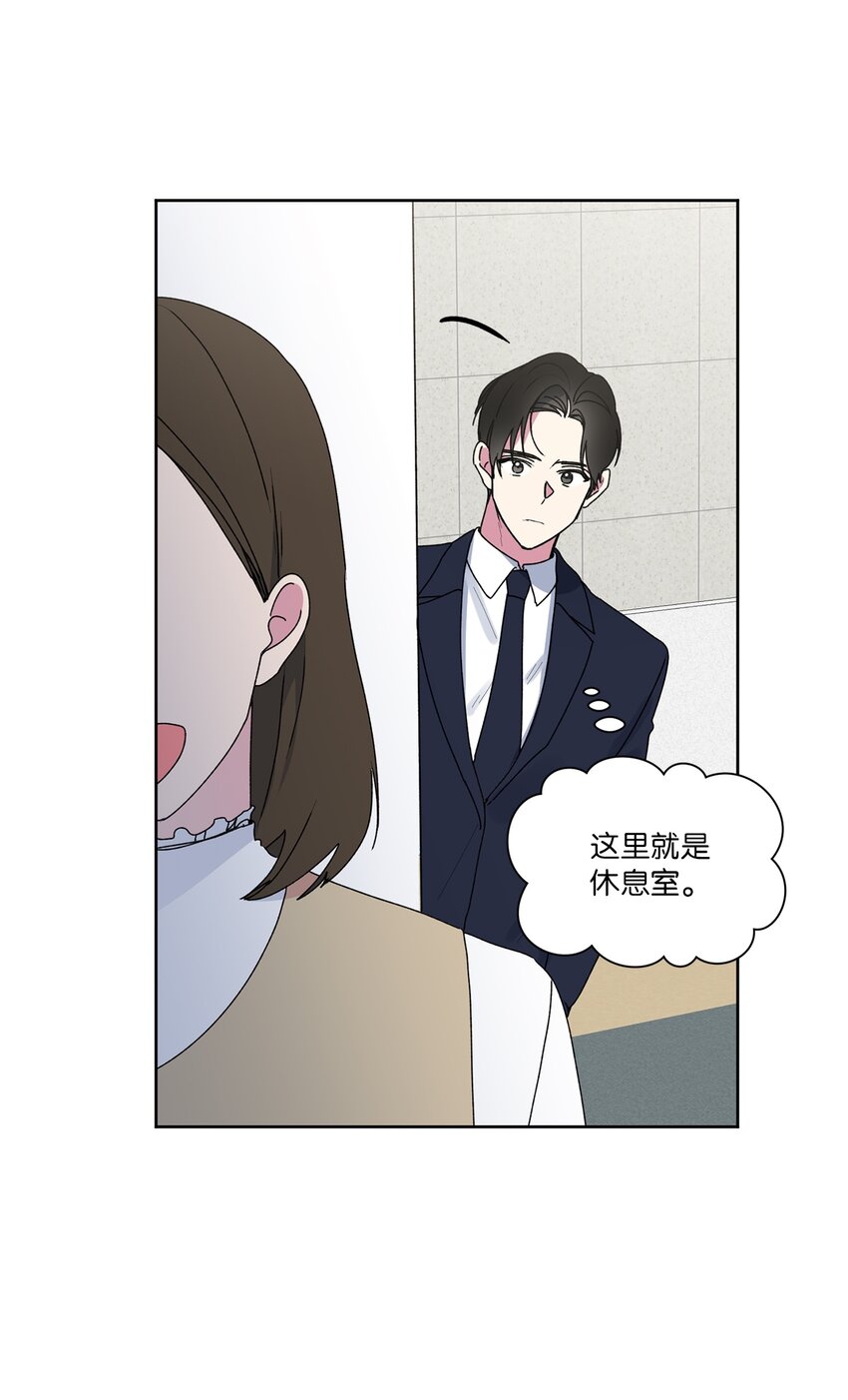 57 大结局（下）(1/2)-第58话