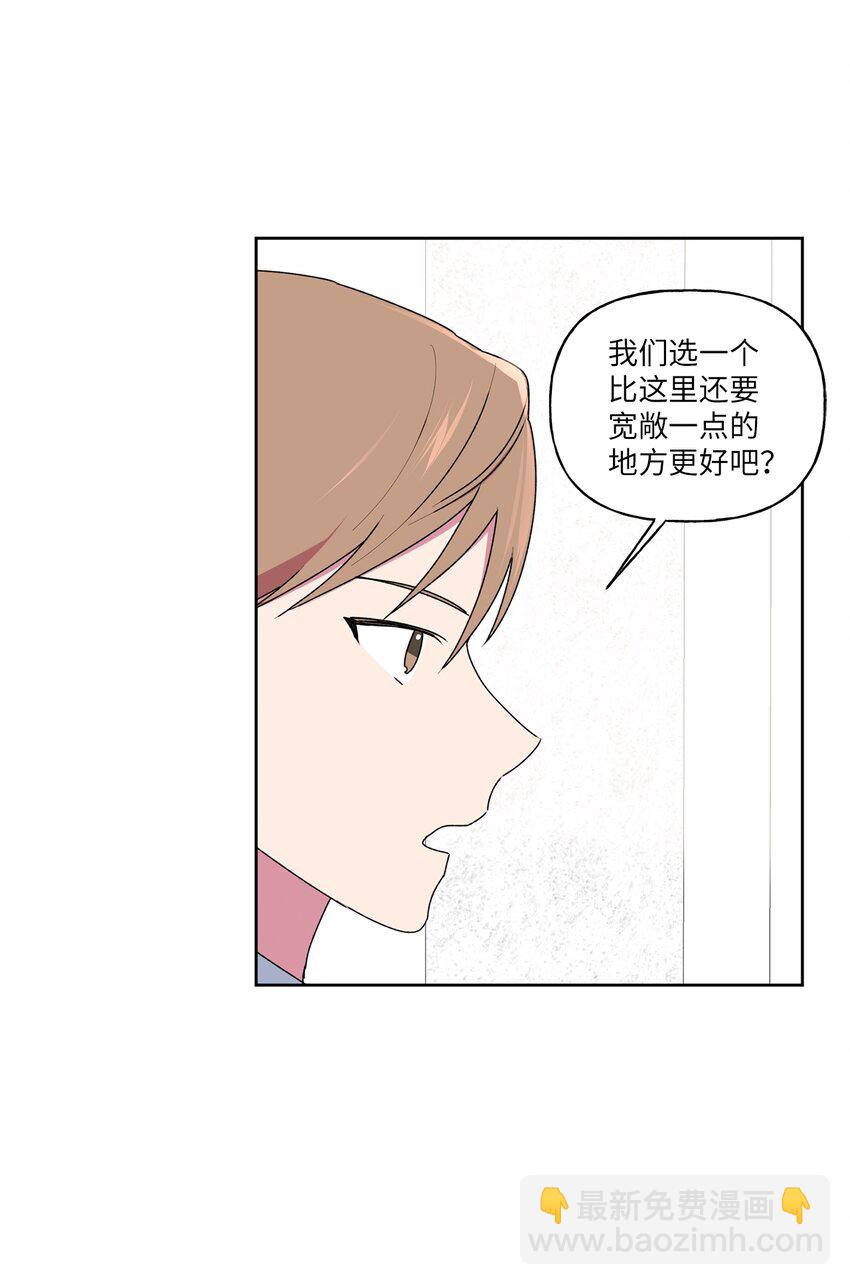 57 大结局（下）(1/2)-第58话