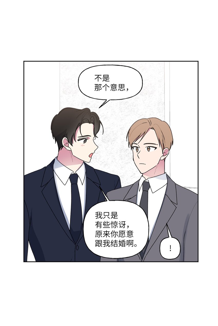 57 大结局（下）(1/2)-第58话