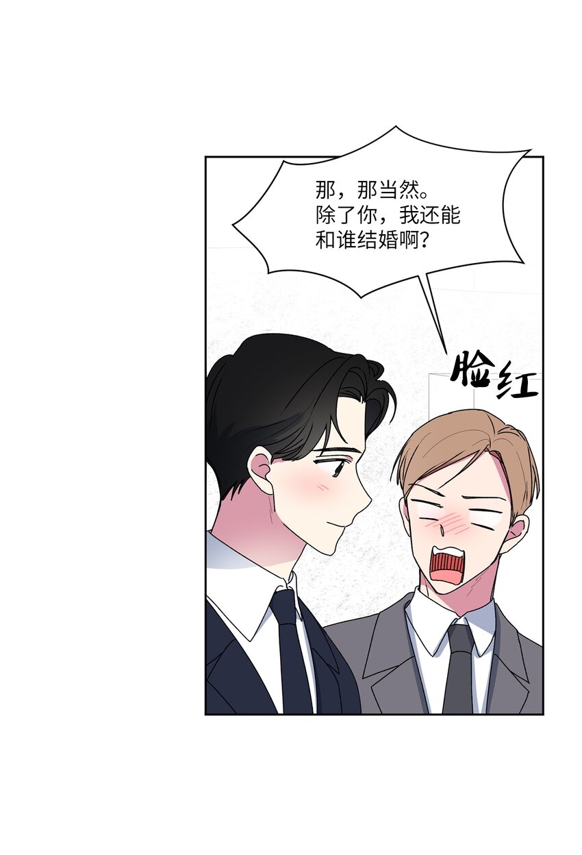 57 大结局（下）(1/2)-第58话