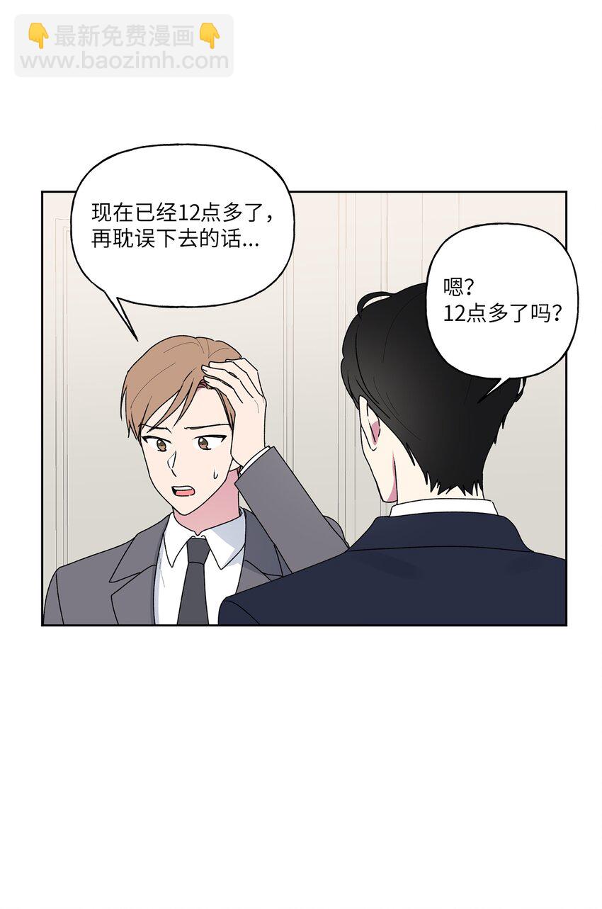 57 大结局（下）(1/2)-第58话