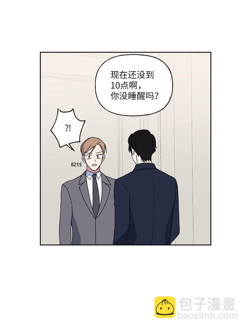 57 大结局（下）(1/2)-第58话