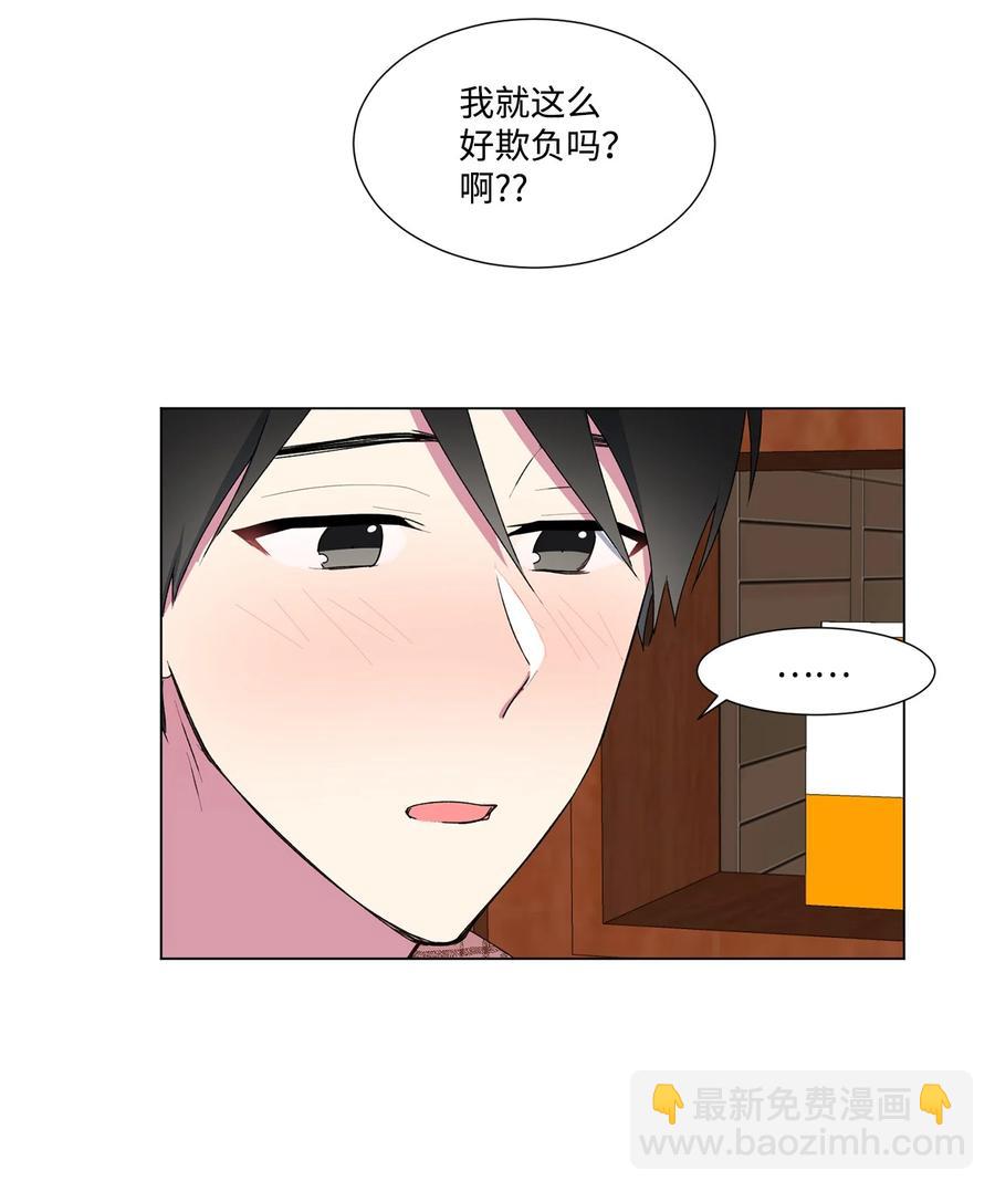 07 醉酒后(1/2)-第8话